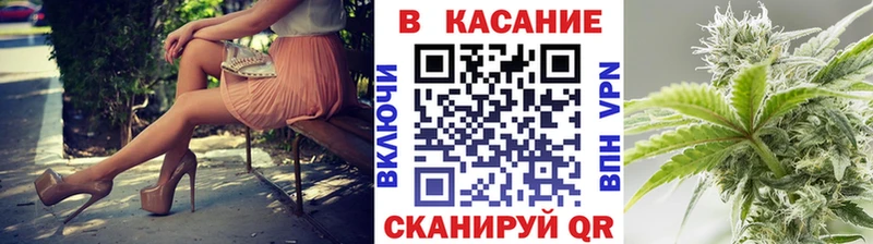 Где купить наркоту Полярный Канабис Мефедрон КОКАИН ГАШ