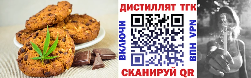 MEGA как зайти  Полярный  Canna-Cookies конопля  где можно купить наркотик 