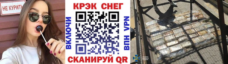 Cocaine 98%  закладки  Полярный 