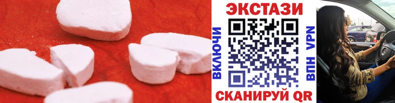 ЭКСТАЗИ DUBAI mega ссылка Полярный