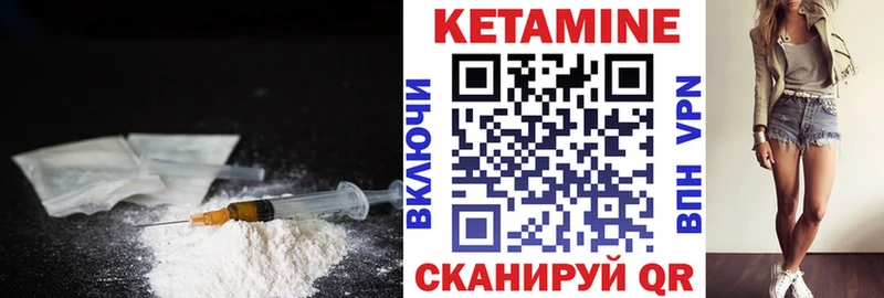 КЕТАМИН ketamine  мега зеркало  Полярный 
