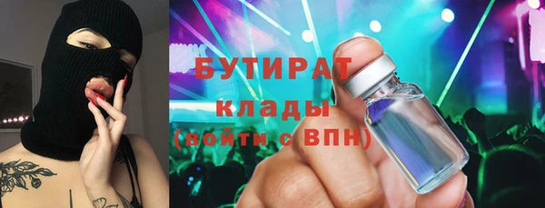мефедрон мука Арсеньев