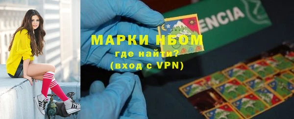 альфа пвп Армянск
