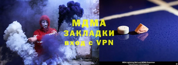 альфа пвп Армянск