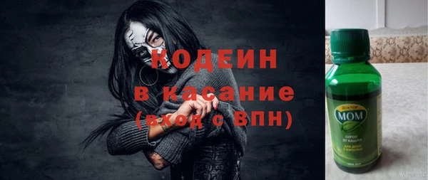 метадон Лабытнанги