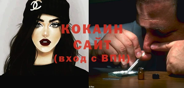 бутик Лагань