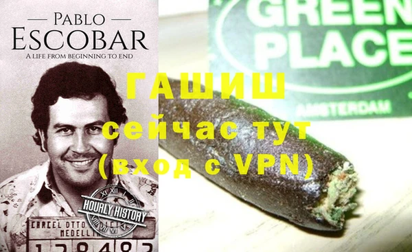 мет Аркадак
