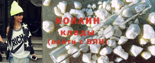 мефедрон мука Арсеньев