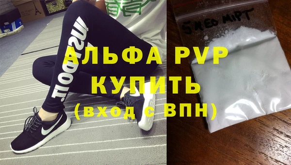 метадон Лабытнанги