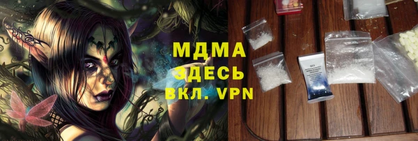 альфа пвп Армянск