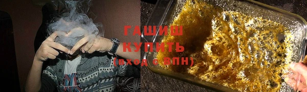 мефедрон мука Арсеньев