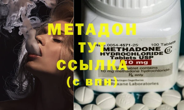 мефедрон мука Арсеньев