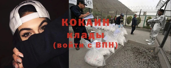 альфа пвп Армянск