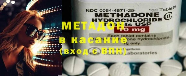 альфа пвп Армянск