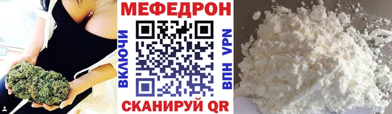 Мефедрон mephedrone  дарнет шоп  Полярный 