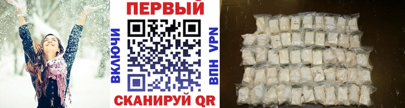 Первитин винт  Полярный 