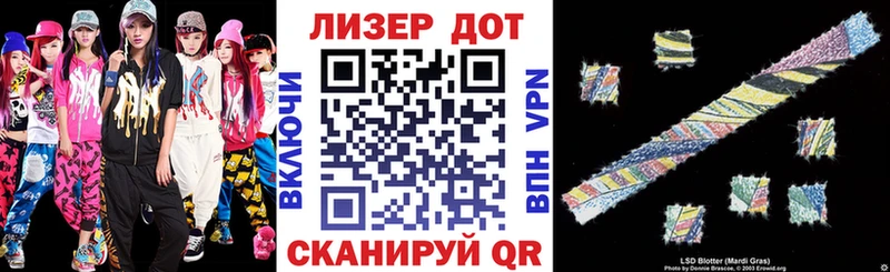 Марки NBOMe 1,8мг Полярный