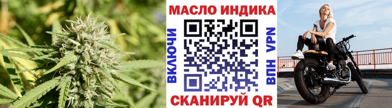 ТГК Wax ОМГ ОМГ онион дарк нет как зайти Полярный